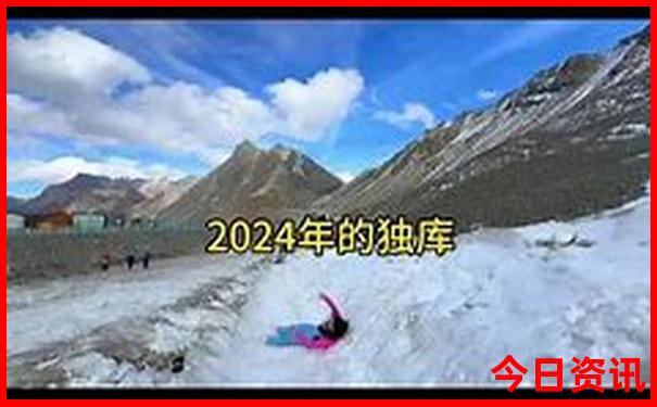 去北京四天三晚旅游攻略