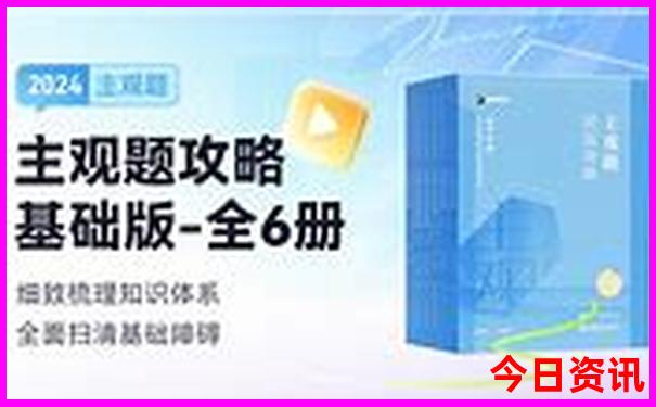 去北京旅游攻略自由行攻略