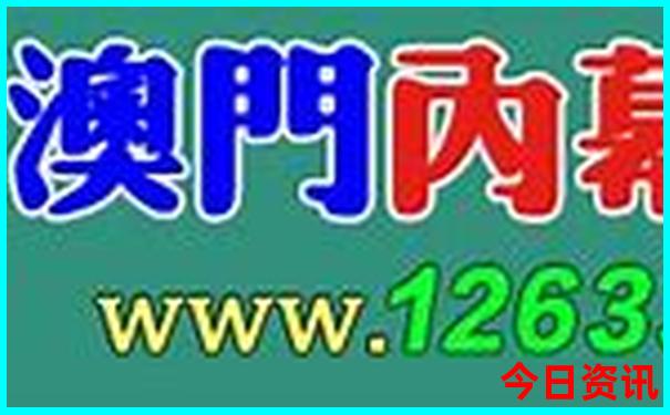 成都旅游攻略五日游多少钱