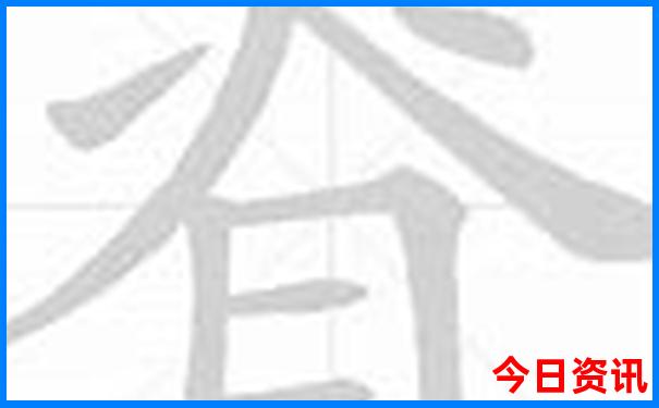 自驾去那拉提旅游攻略