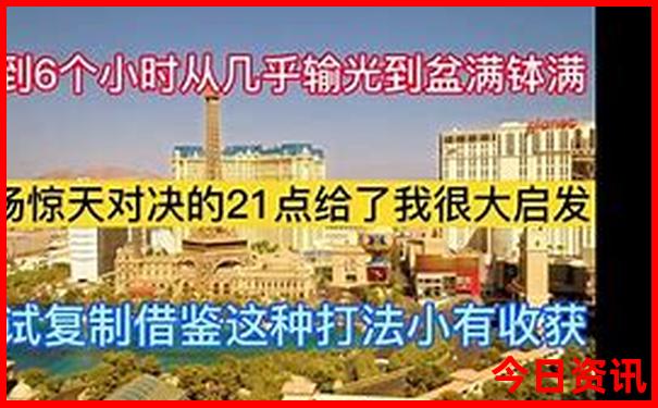 七乐彩今开奖号码