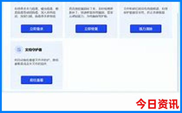 安徽8月份适合去哪里旅游